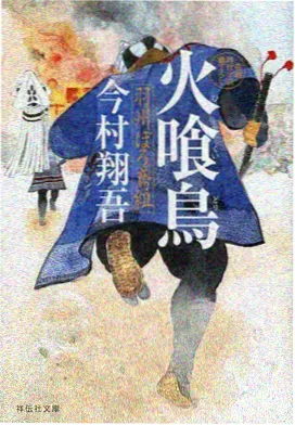华为影视动漫《锈色齿轮》侧栏推荐图