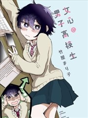 华为影视漫画改编剧《墨线少年》贴纸封面