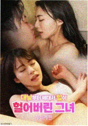 华为影视古装剧《白露为霜》节气美术专题配图